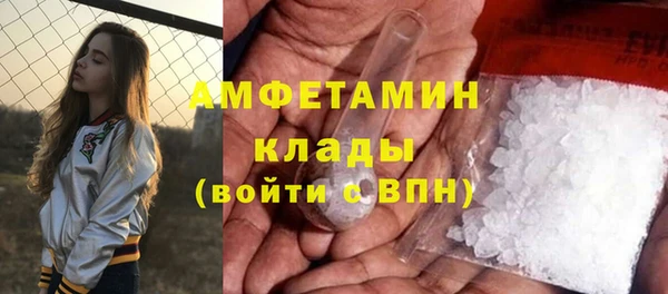 молекула духа Зеленокумск