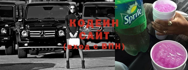 молекула духа Зеленодольск