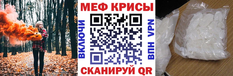 Купить  Белинский  МЕФ мука 