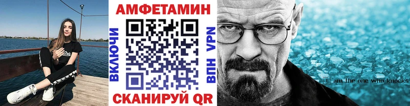 МЕТАМФЕТАМИН пудра  Купить где  Белинский 