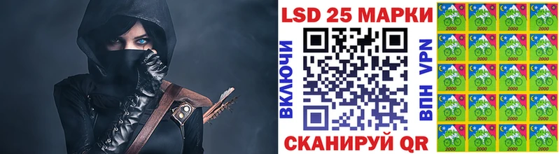 Купить где  Белинский  Наркотические марки 1,8мг 
