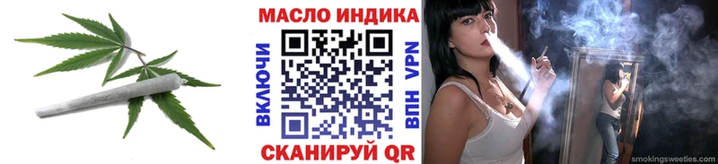 Купить  Белинский  Дистиллят ТГК вейп 