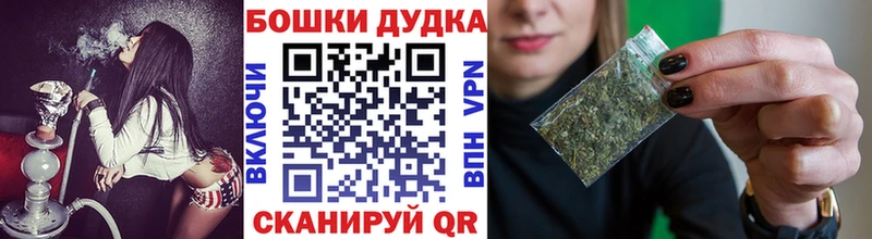 Купить где  Белинский  Марихуана семена 